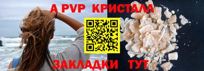 марки nbome Аргун