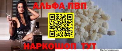 мяу мяу мука Аргун