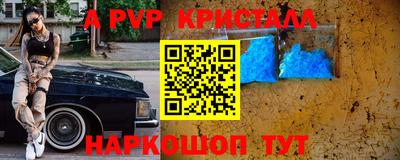 кокаин Апрелевка