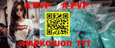 марки nbome Аргун
