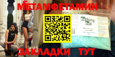 спиды Апрелевка