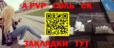 спиды Апрелевка