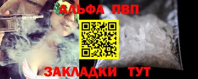 мяу мяу мука Аргун