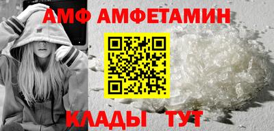 дурь Апшеронск