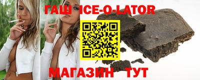 индика Апшеронск