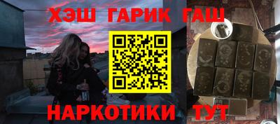марки nbome Аргун