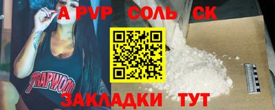 кокаин Апрелевка