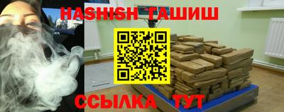 индика Апшеронск