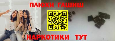 мяу мяу мука Аргун