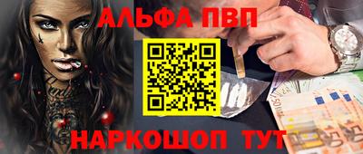 марки nbome Аргун