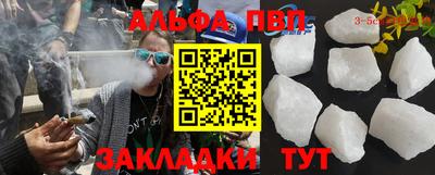 кокаин Апрелевка