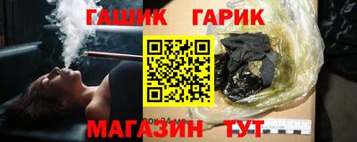 мяу мяу мука Аргун