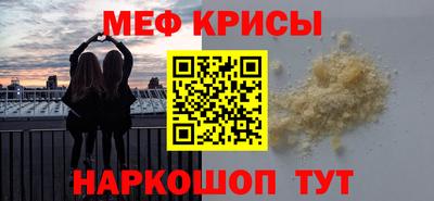 спиды Апрелевка