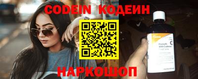 дурь Апшеронск
