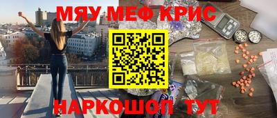 дурь Апшеронск