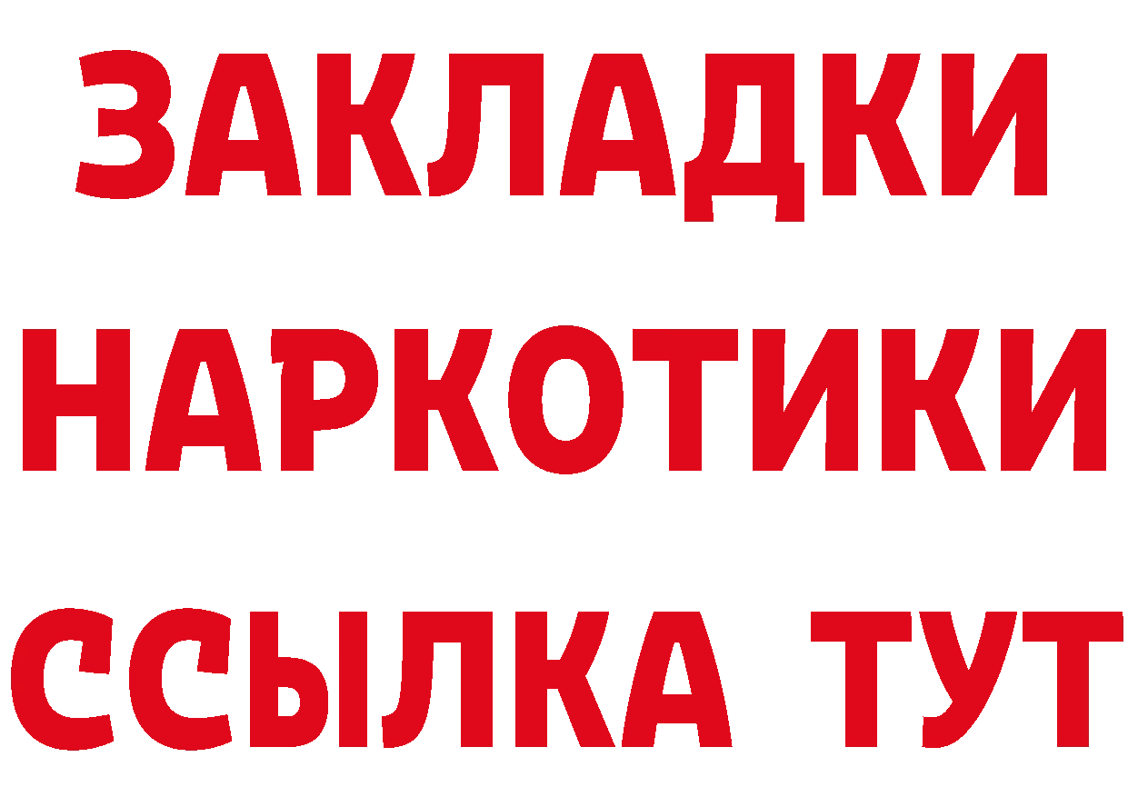 Кетамин VHQ ONION сайты даркнета mega Белая Калитва