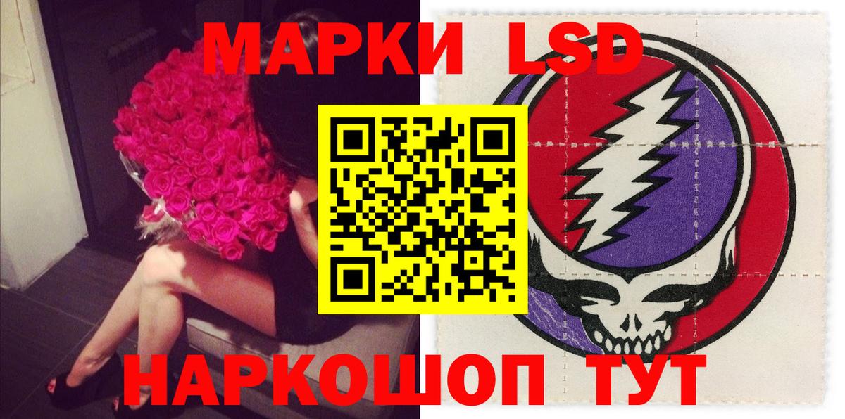 ЛСД экстази ecstasy  LSD-25 экстази  Белая Калитва  LSD-25 экстази ecstasy  Вход с VPN 