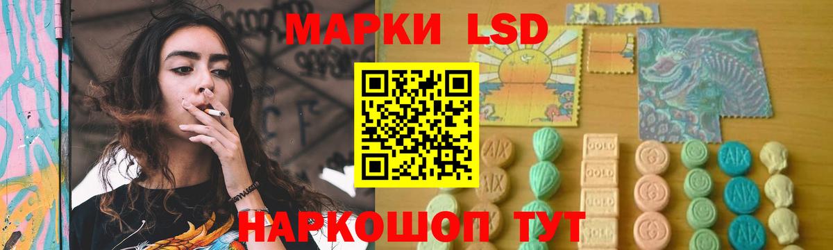 LSD-25 экстази кислота Белая Калитва