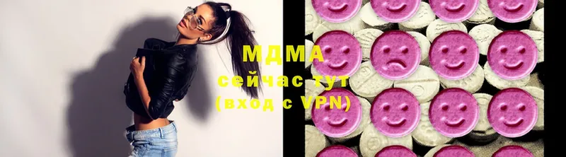 МДМА Molly  блэк спрут как войти  Белая Калитва 