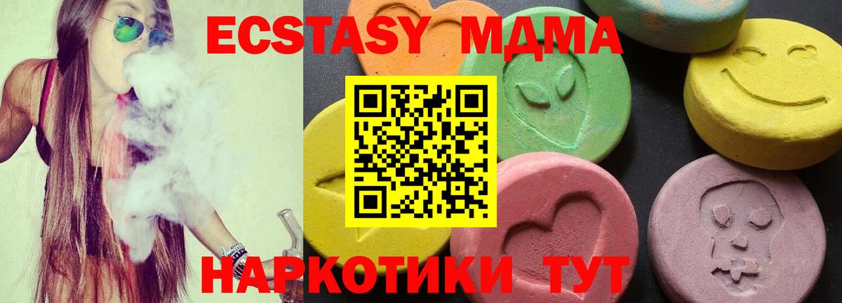 Псилоцибиновые грибы Белая Калитва