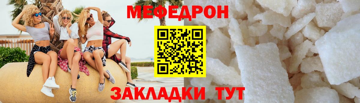 ГАШИШ  МАРИХУАНА  Вейп ТГК  Экстази  Мефедрон кристаллы  Мефедрон кристаллы  Белая Калитва  Cocaine  Купить наркотики цена  ГАШИШ 