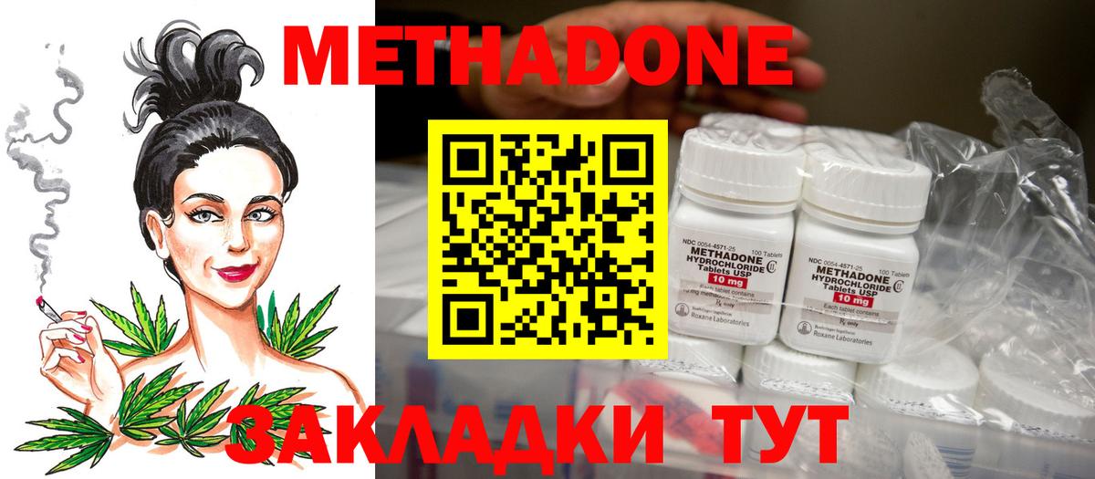 Меф  Гашиш  Белая Калитва  Марки ЛСД  Вход с VPN  Кокаин  Конопля  КОКАИН  Альфа ПВП 