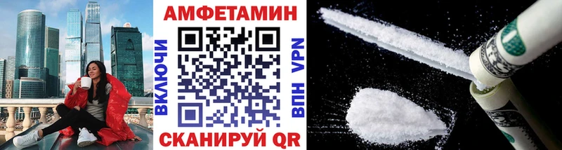 Первитин Декстрометамфетамин 99.9% Белая Калитва