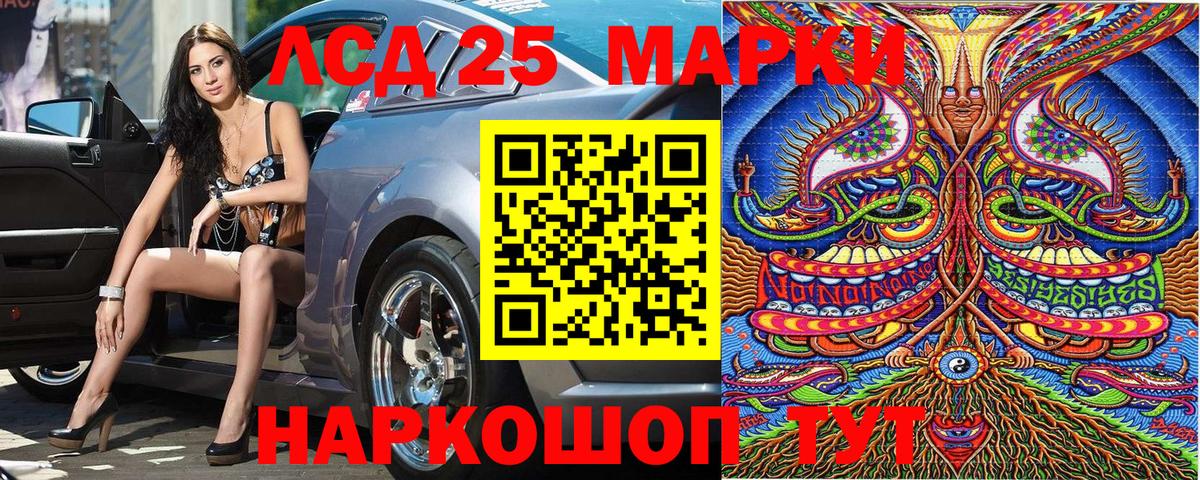 Наркотические марки 1,8мг Белая Калитва