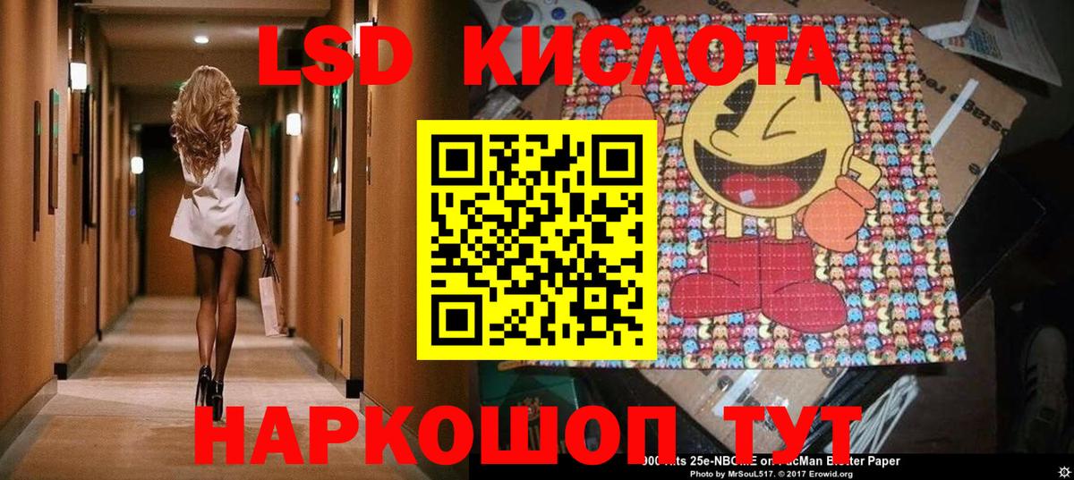 Марки NBOMe 1,5мг  где купить наркотик  Марки 25I-NBOMe  Белая Калитва  Вход с VPN 