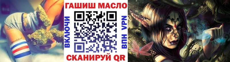 что такое наркотик  Белая Калитва  ТГК THC oil 
