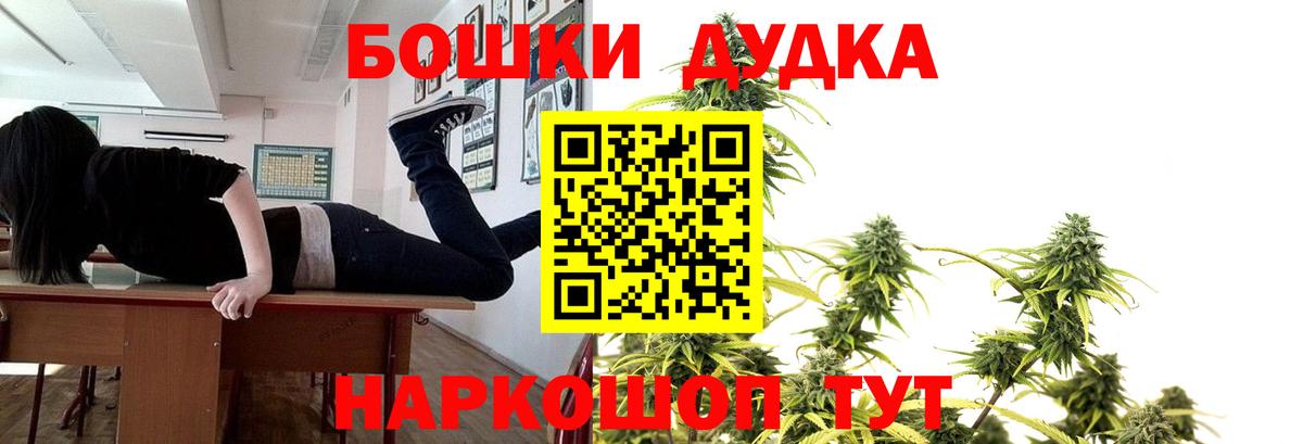 Бошки Шишки MAZAR  Вход с VPN  Шишки марихуана сатива  Бошки марихуана конопля  Белая Калитва 